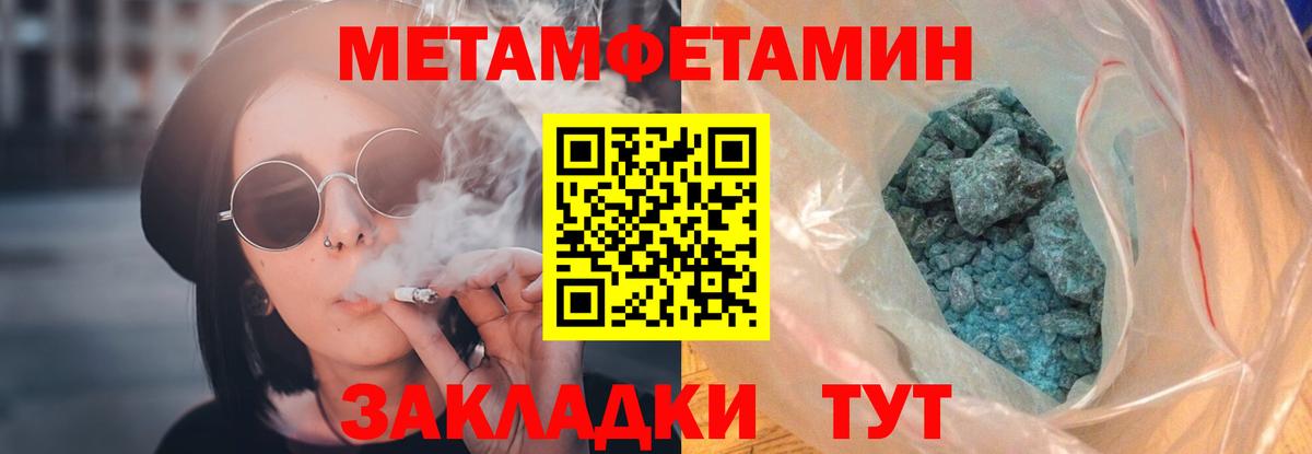 Родники  АМФЕТАМИН Розовый  АМФ  АМФ  Вход с VPN 
