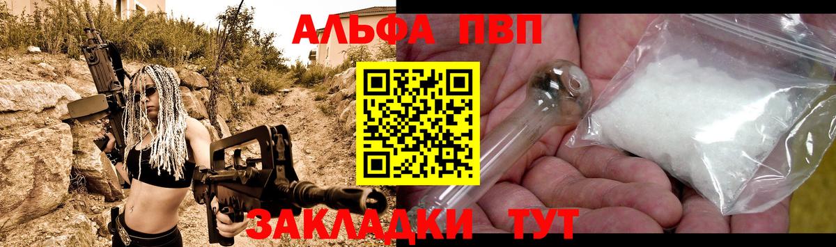 Alfa_PVP СК Родники