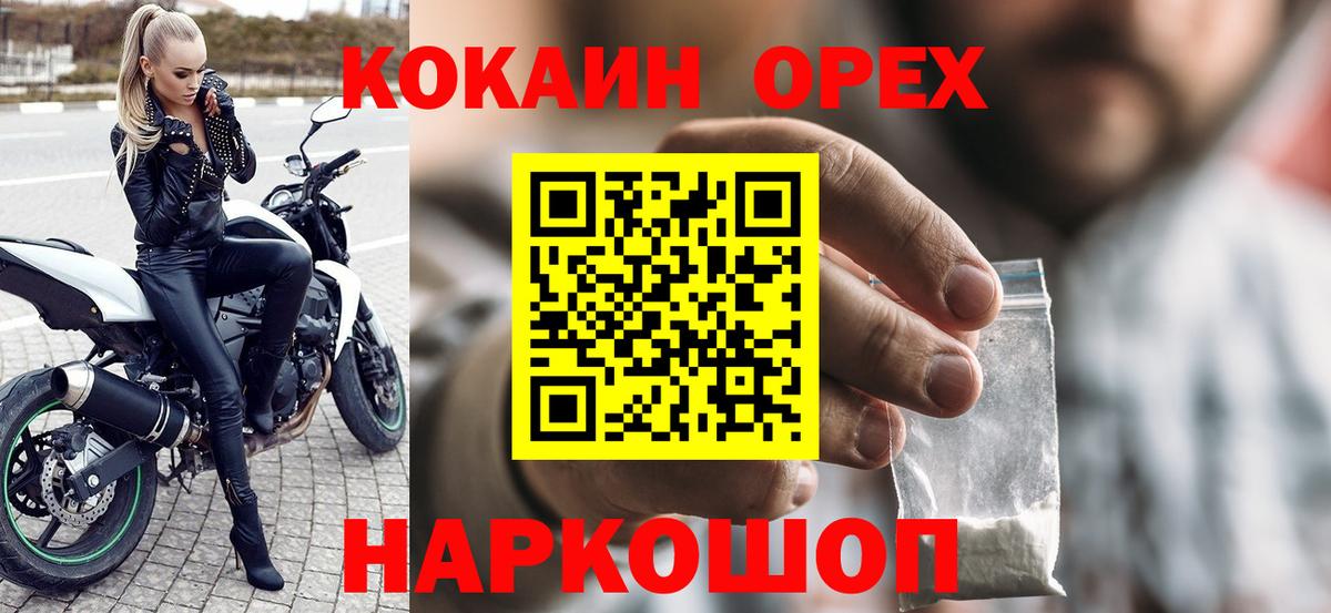 КОКАИН 98% Родники