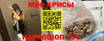мдма Обнинск