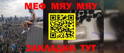 мдма Обнинск