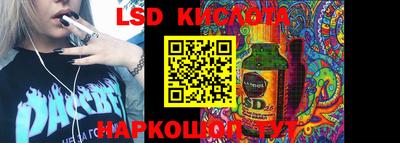 кокаин VHQ Обь