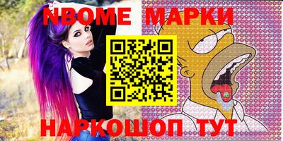 мдма Обнинск