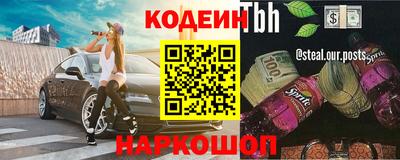 кокаин VHQ Обь