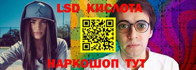 кокаин VHQ Обь