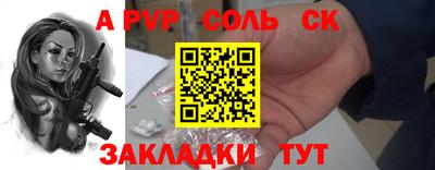 mdpv Нягань
