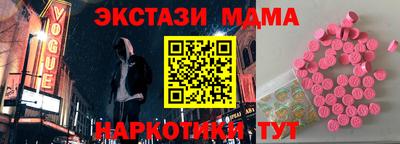 кокаин VHQ Обь