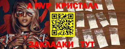 mdpv Нягань