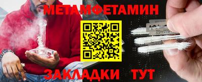 мдма Обнинск