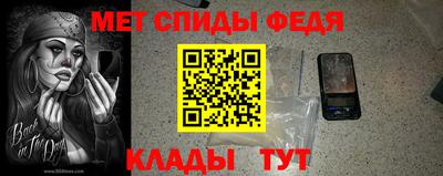 мдма Обнинск