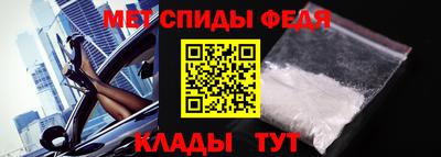 мдма Обнинск