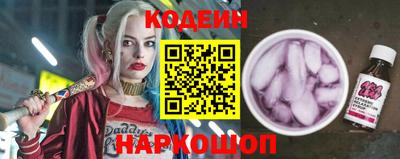 кокаин VHQ Обь