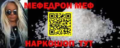 mdpv Нягань
