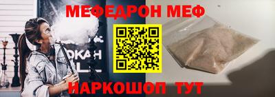 мдма Обнинск