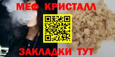 mdpv Нягань