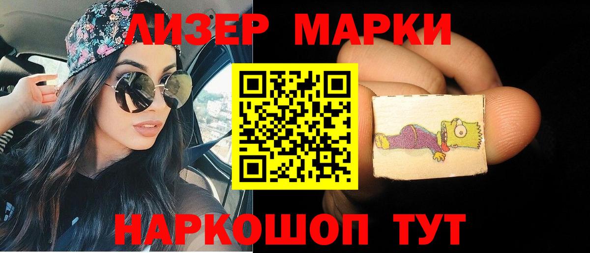 LSD-25 экстази кислота Родники