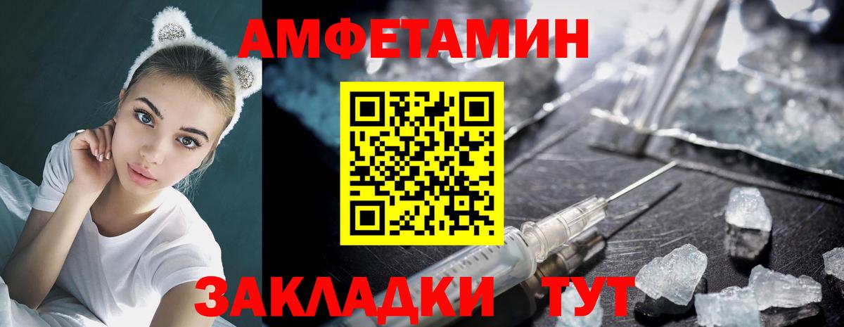 Первитин  Вход с VPN  Родники  Первитин винт 