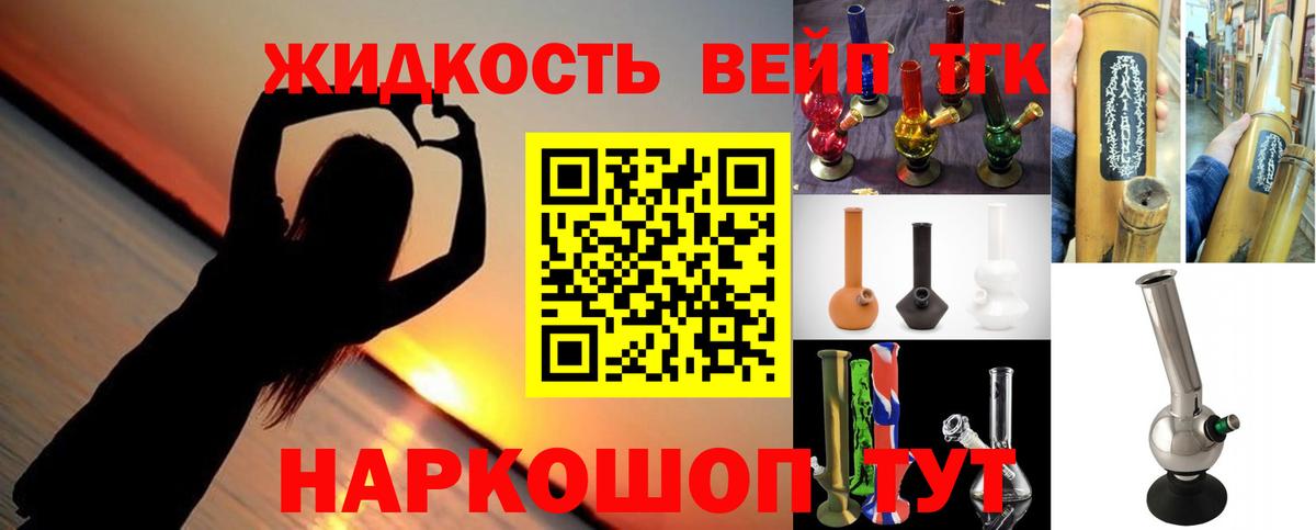 Дистиллят ТГК жижа Родники