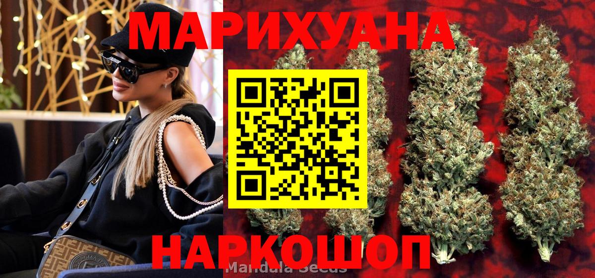 МАРИХУАНА марихуана Родники